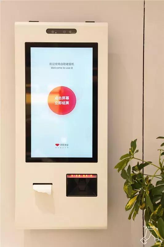 网易考拉什么时候开业,网易考拉首家线下旗舰店