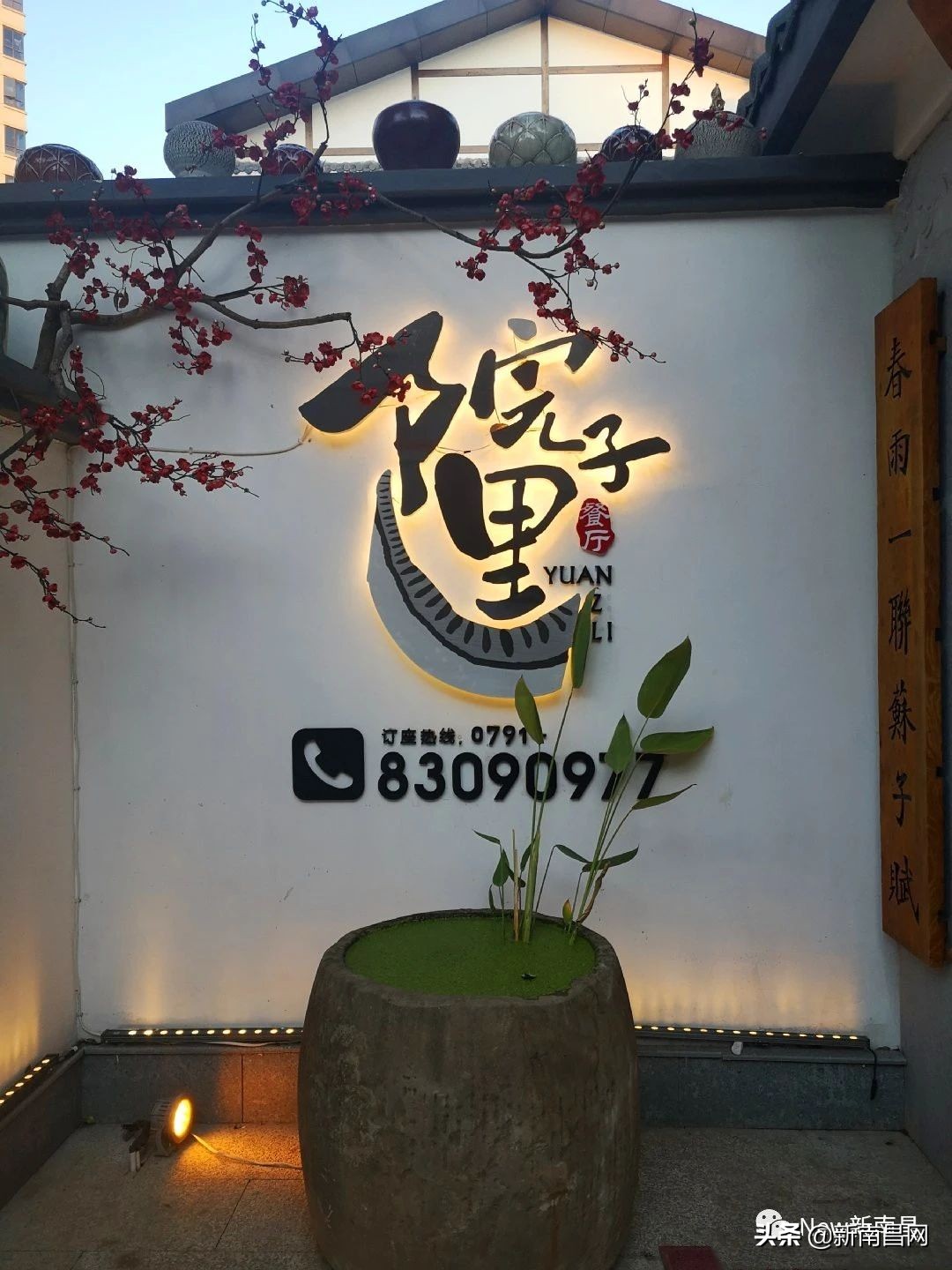 ​「南昌20家情侣约会餐厅指南」