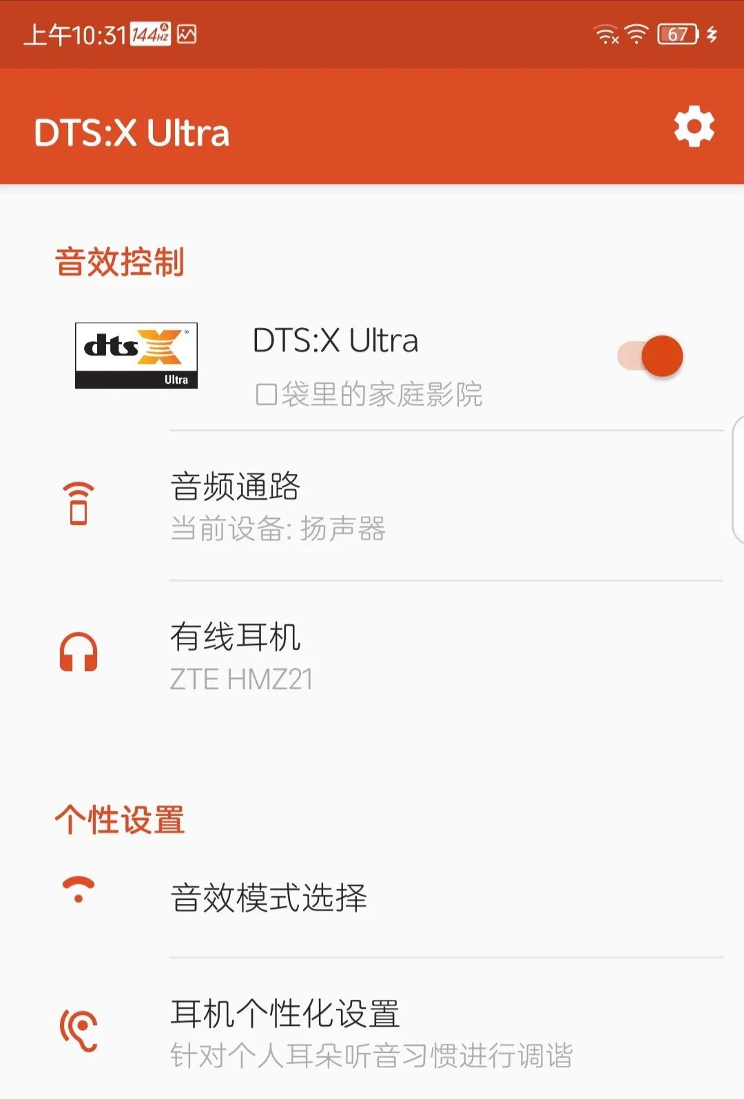 努比亚z30pro摄像头,努比亚z30pro优缺点