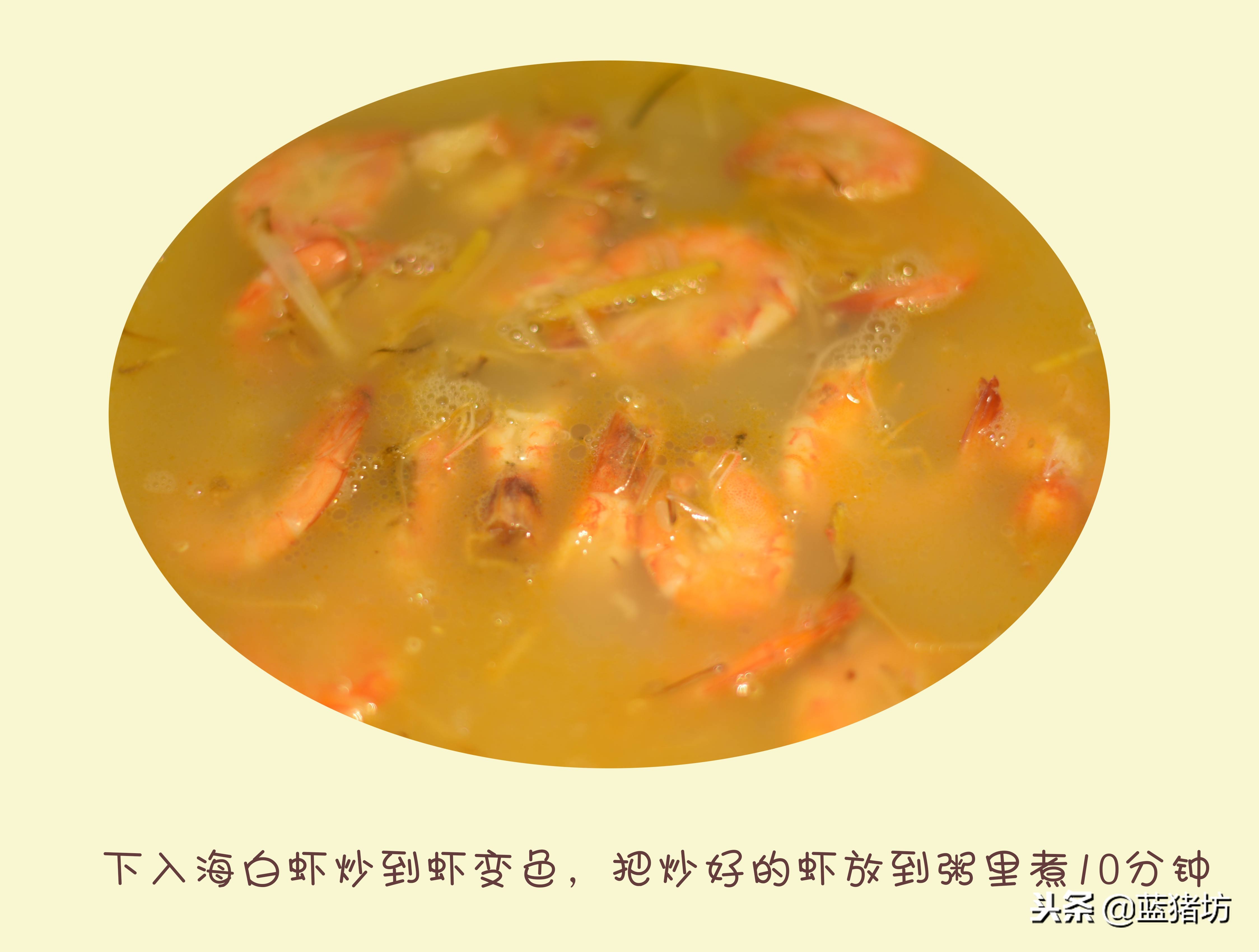 海鲜粥腥气,半成品海鲜粥怎么不腥气