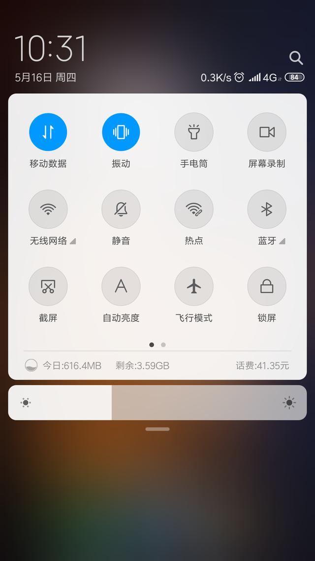 微信的语音通话怎么才能保存下来,如何保存微信的聊天视频