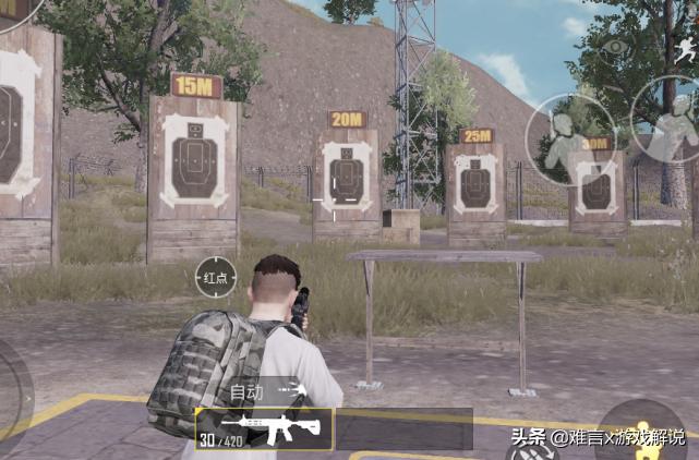 和平精英近战对枪小技巧,和平精英适合新手的对枪技巧