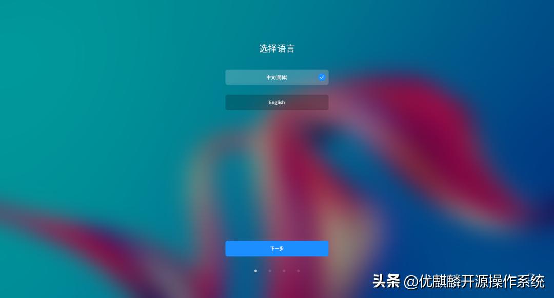怎么给电脑装windows10和麒麟系统,保姆级教程书