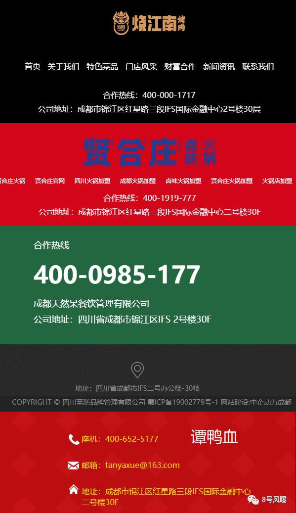 火锅店很挣钱吗为什么明星都开,明星开的火锅店生意有多火爆