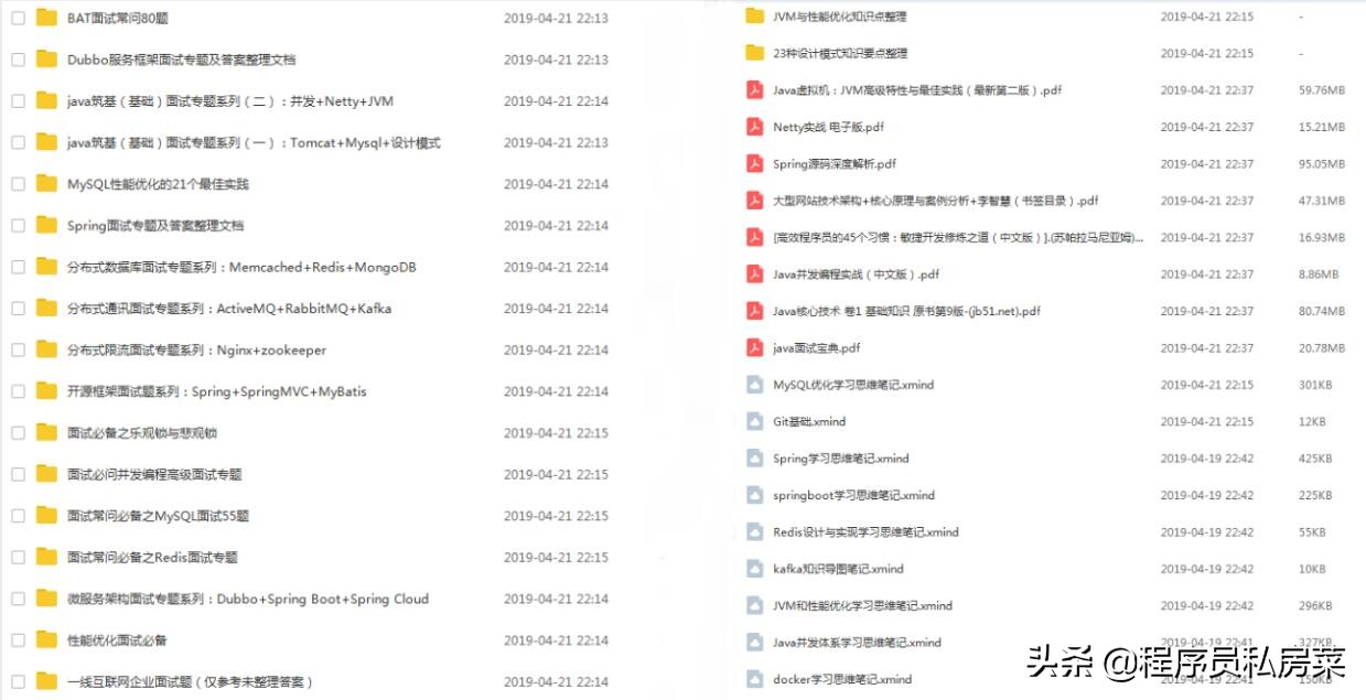 编程400集免费课程,编程教程大全视频免费