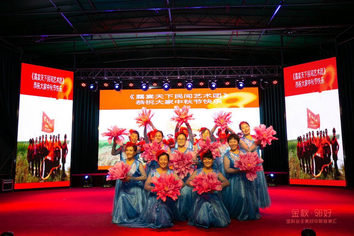 “金秋·邻好”业主答谢汇温情落幕，金科业主为美好生活代言