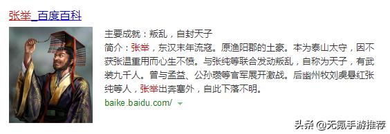 单机版三国策略手游,单机版三国志手机游戏