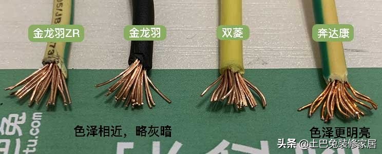 奔达康与金龙羽电线哪个好,金龙羽电线和奔达康哪个好