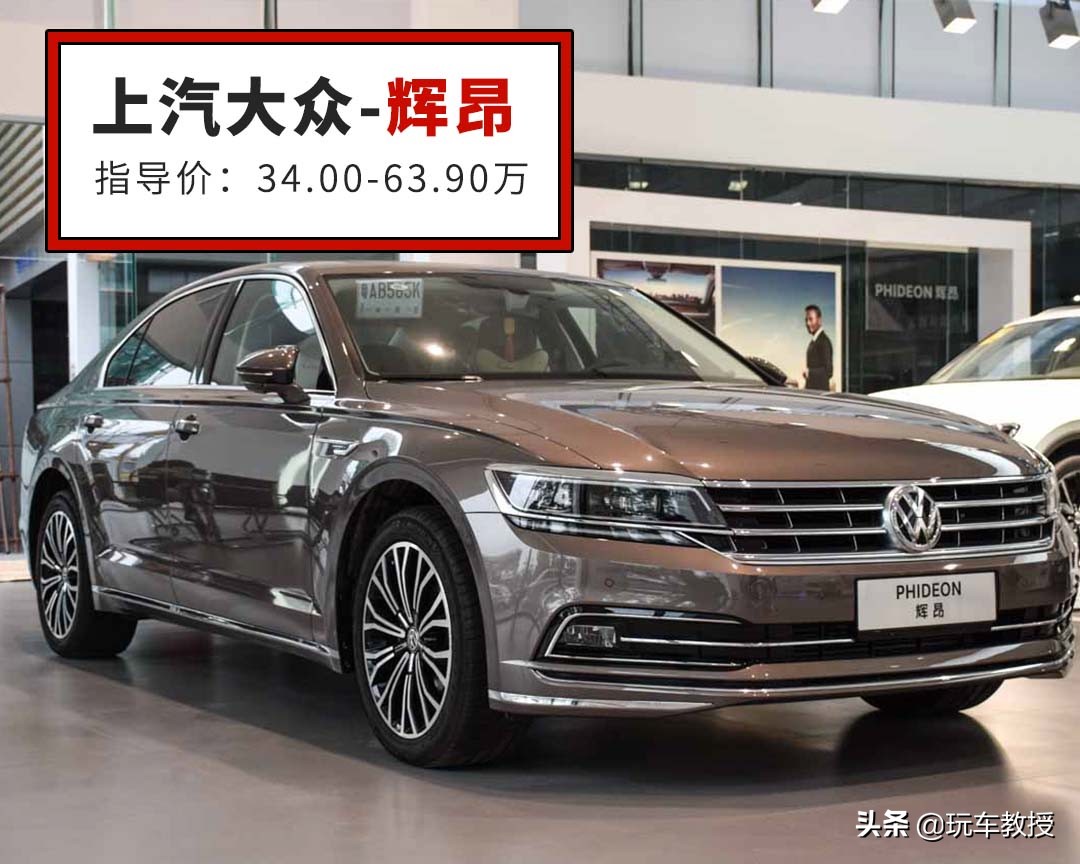 赚了赚了，老王400万的SUV，和我50万的SUV三大件一样的