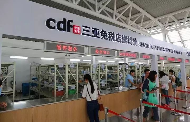 海南的免税店,海南免税店购物价目表兰蔻粉底液