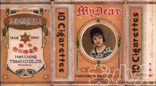 中国老品牌香烟图片,中国老香烟大全