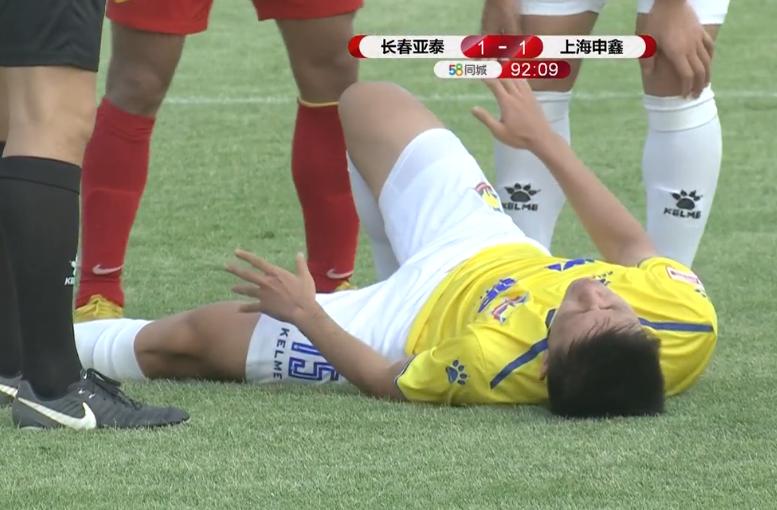 延边富德与上海申鑫比赛直播,中甲上海申鑫延边