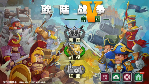 什么是策略战旗类游戏,桌面战棋类游戏都有哪些