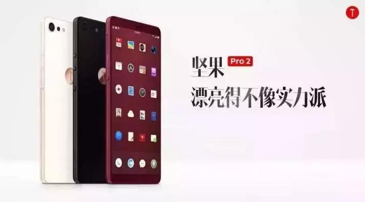 锤子到底能不能砸烂钻石,锤子还有新手机吗