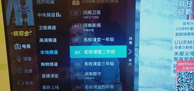 不用iptv线机顶盒也能看直播,电视连接wifi没有机顶盒能看直播
