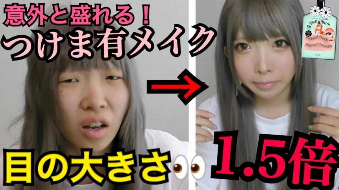 杨迪扮丑走红的照片,杨迪丑