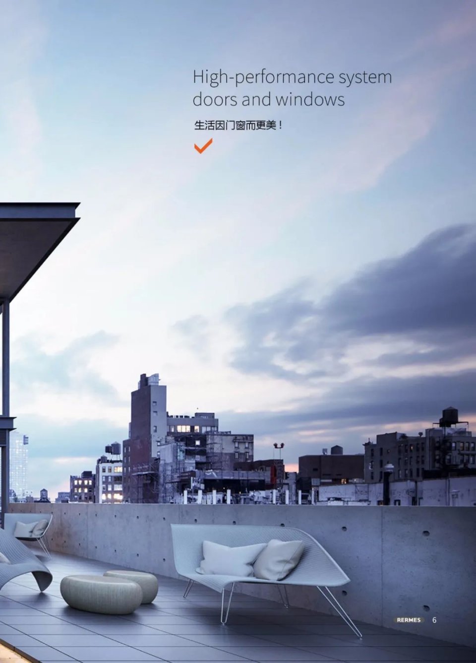 “玛”不停蹄！乐玛仕门窗携手德国Roto,诺托，五金15年质保