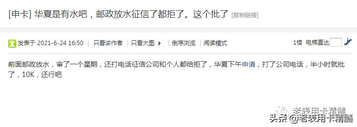 华夏银行卡如何还贷款,华夏银行怎么申请储蓄卡