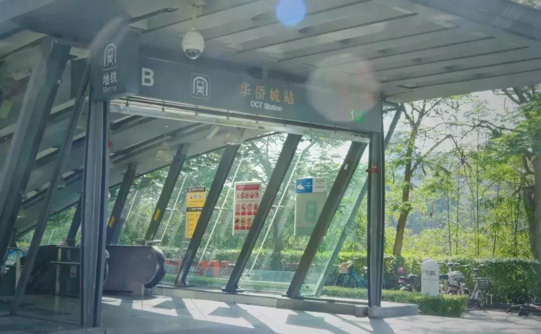 最近的华侨城,独一无二华侨城