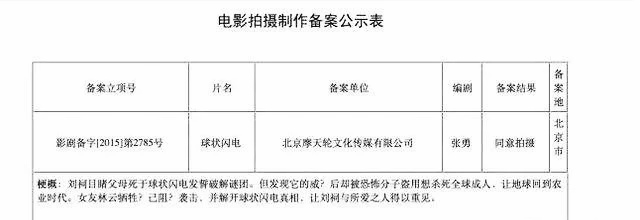 潘博文事件真实性调查,消失的潘博文是否真实