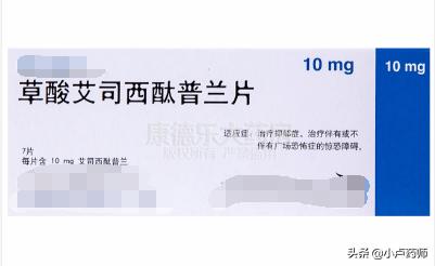 抗抑郁药五朵金花哪个镇静催眠强,抗抑郁药五朵金花哪种不会发胖