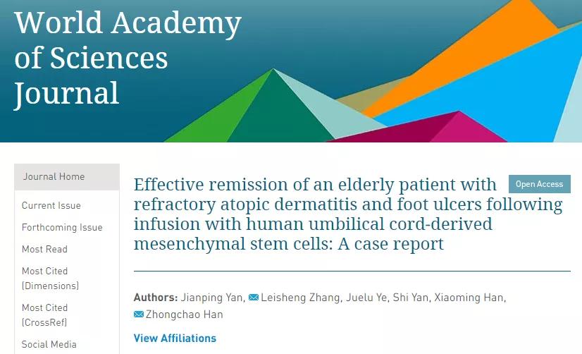 干细胞治疗特应性皮炎,日本特应性皮炎最新进展