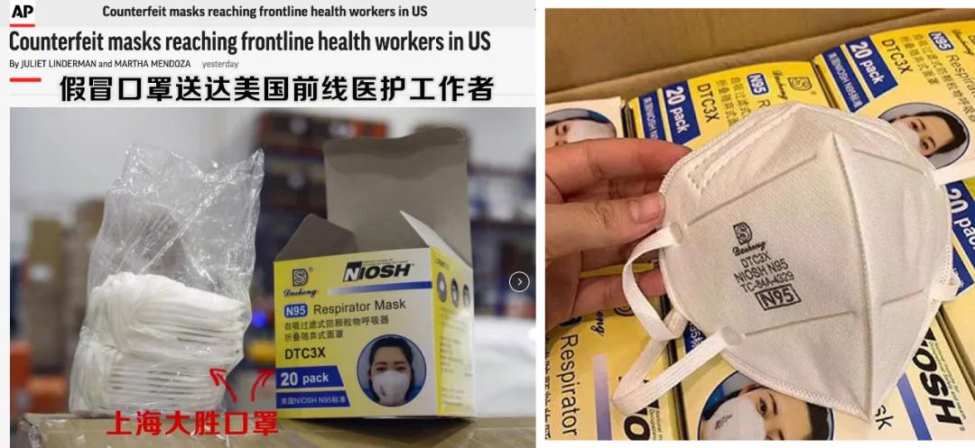 美国疾控中心,正忙着帮一个中国口罩品牌打假
