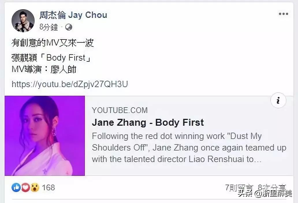 张靓颖年度盛典,张靓颖2019mv