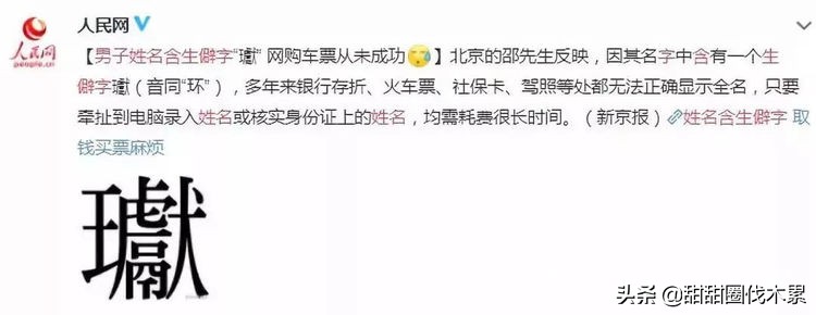 2017双胞胎男孩起名,为四胞胎取名怎么取的呢