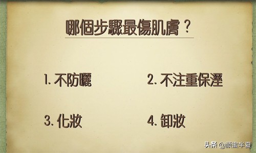 每天都要卸妆的原因,每天都要卸妆水卸妆吗