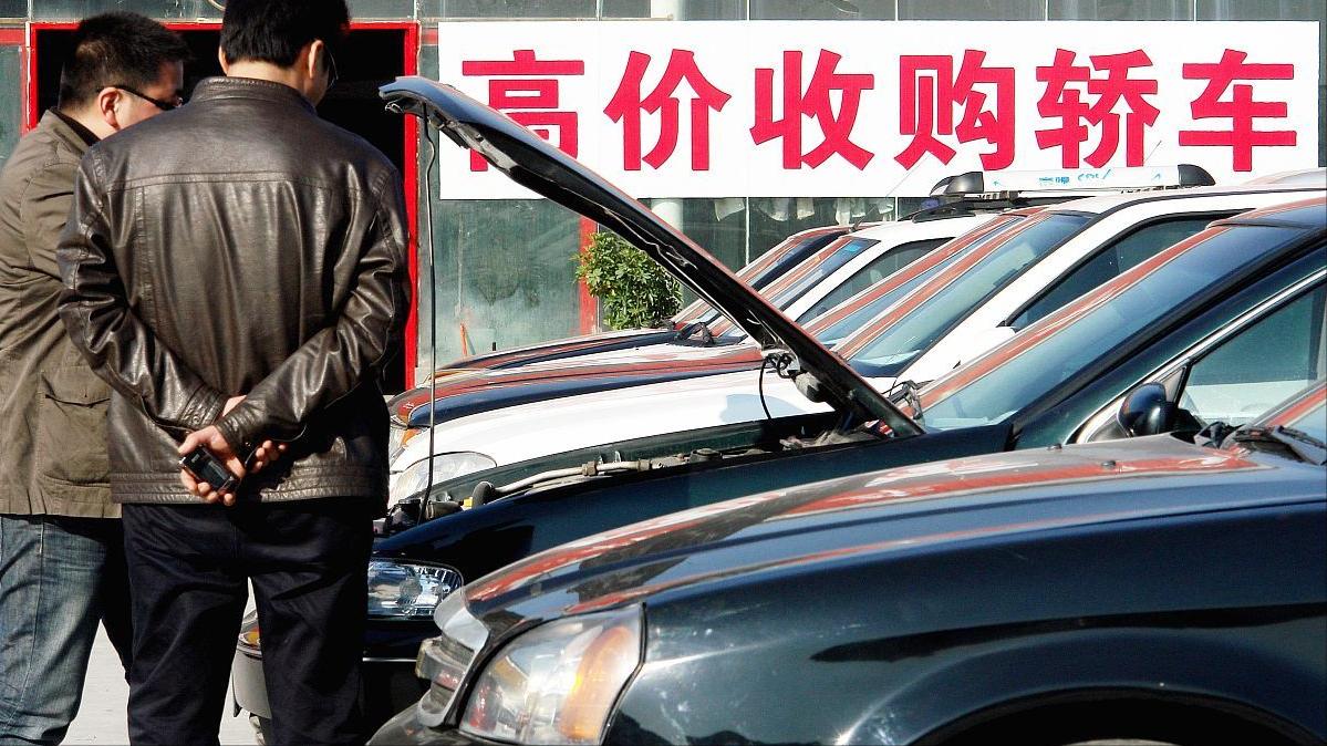 二手车卖给二手车商怎么过户,二手车过户有哪些陷阱