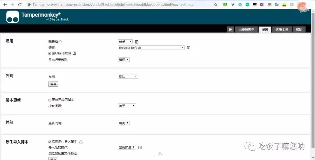 chrome浏览器和谷歌浏览器的区别,谷歌的chrome浏览器最新免费