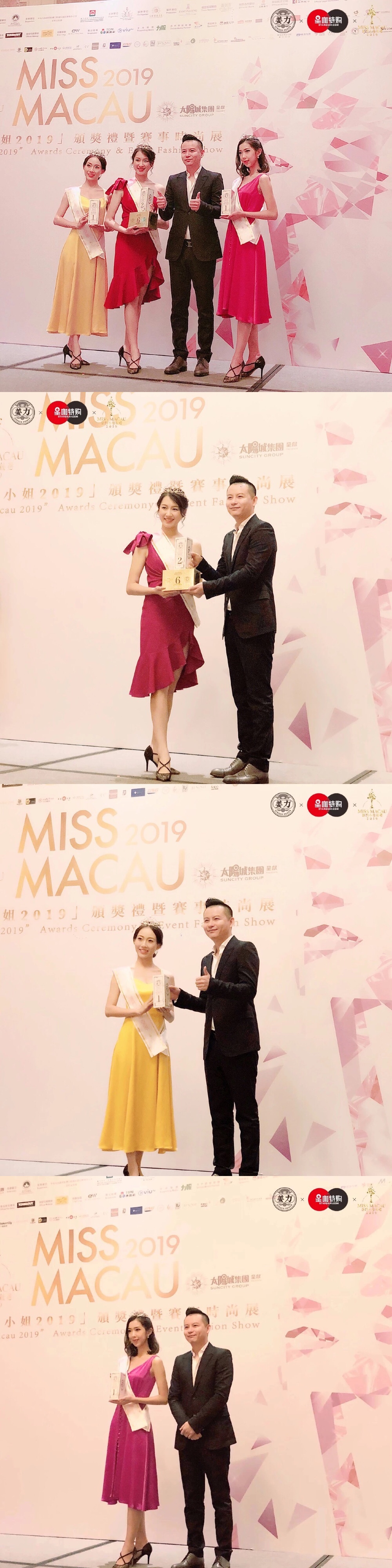 姜力盛典,姜力品牌澳门之夜