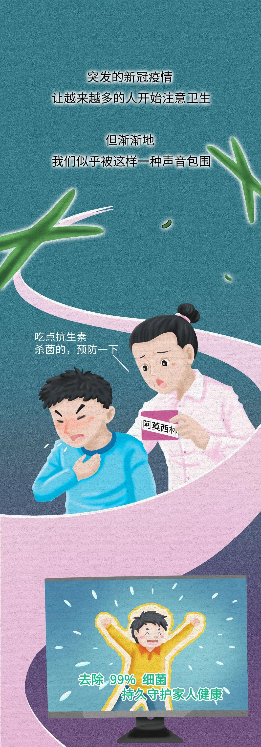 抑菌产品有哪些,长期使用抑菌产品的危害