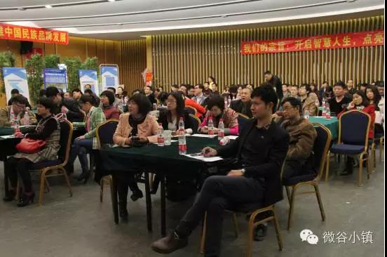 微谷控股创始人,微谷控股