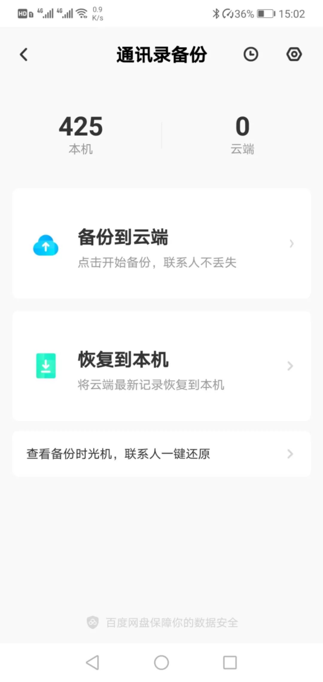 怎么让手机快速停机,手机丢失怎么紧急停机