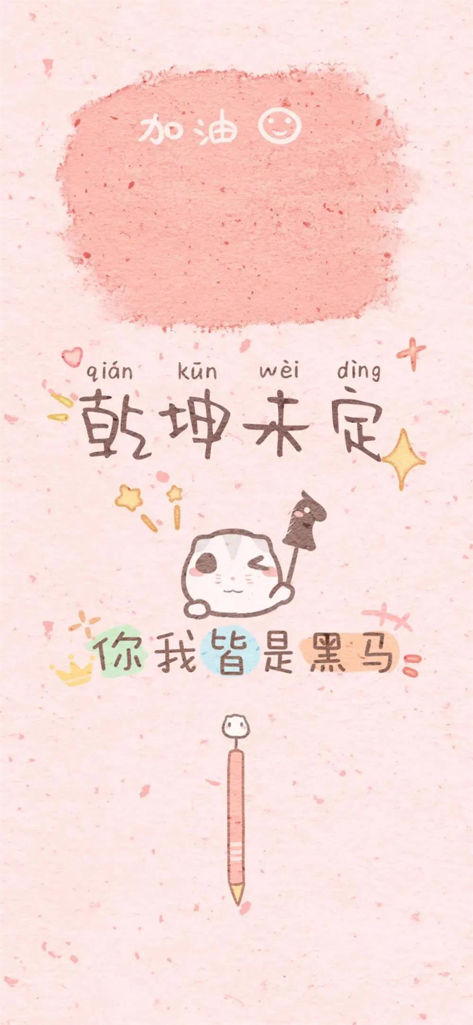 中学生防沉迷手机,防沉迷手机壁纸