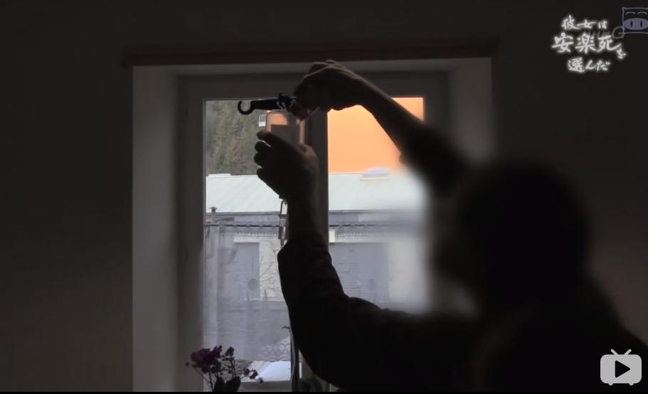 死亡全过程录像，安乐死从清醒到沉睡30秒，我们该如何面对死亡？