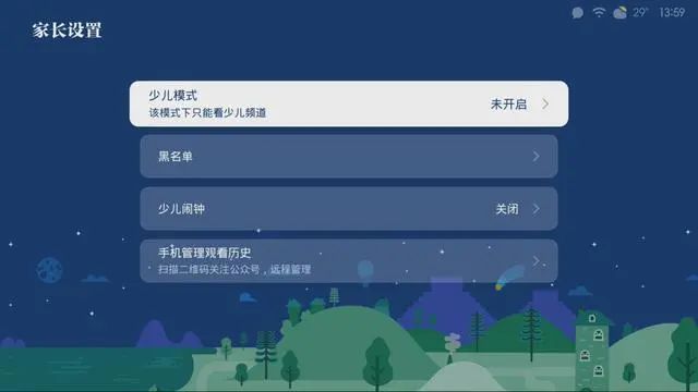 五一居家旅行攻略,五一错峰游推荐亲子