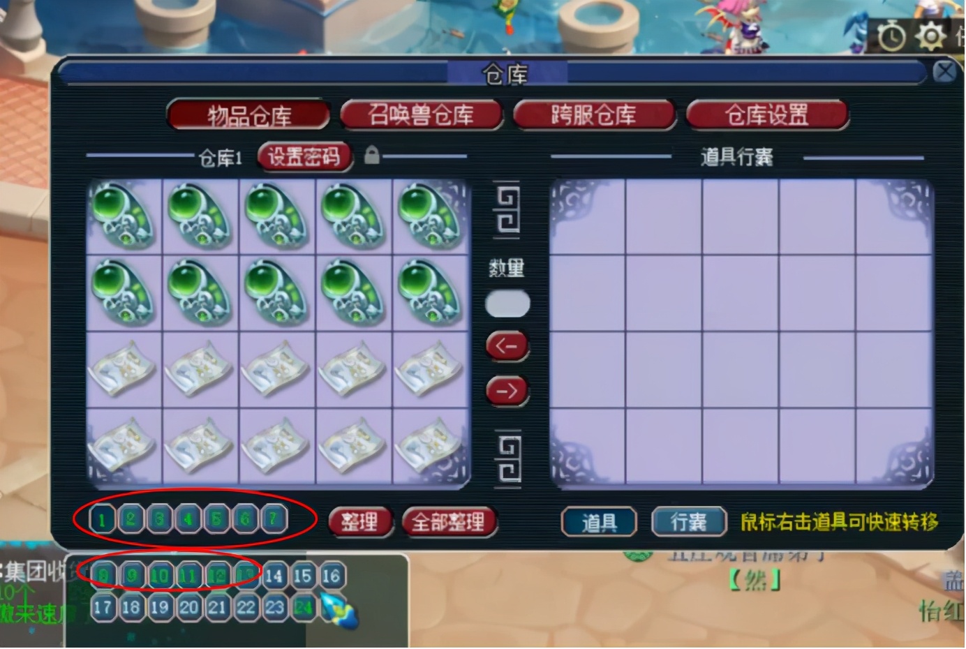 梦幻主播鉴定灵饰赚钱,梦幻西游鉴定主播