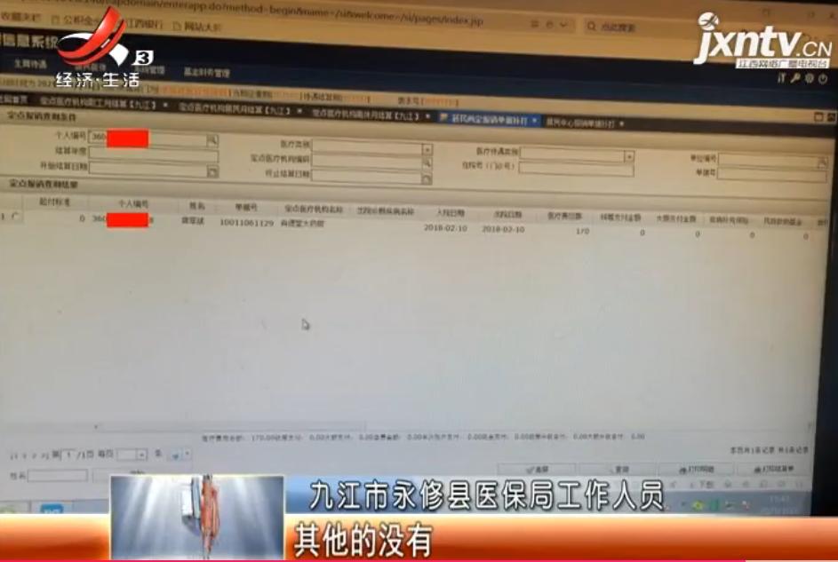 40万保险赔偿变成了20万？想不通的龚女士：再不相信保险了