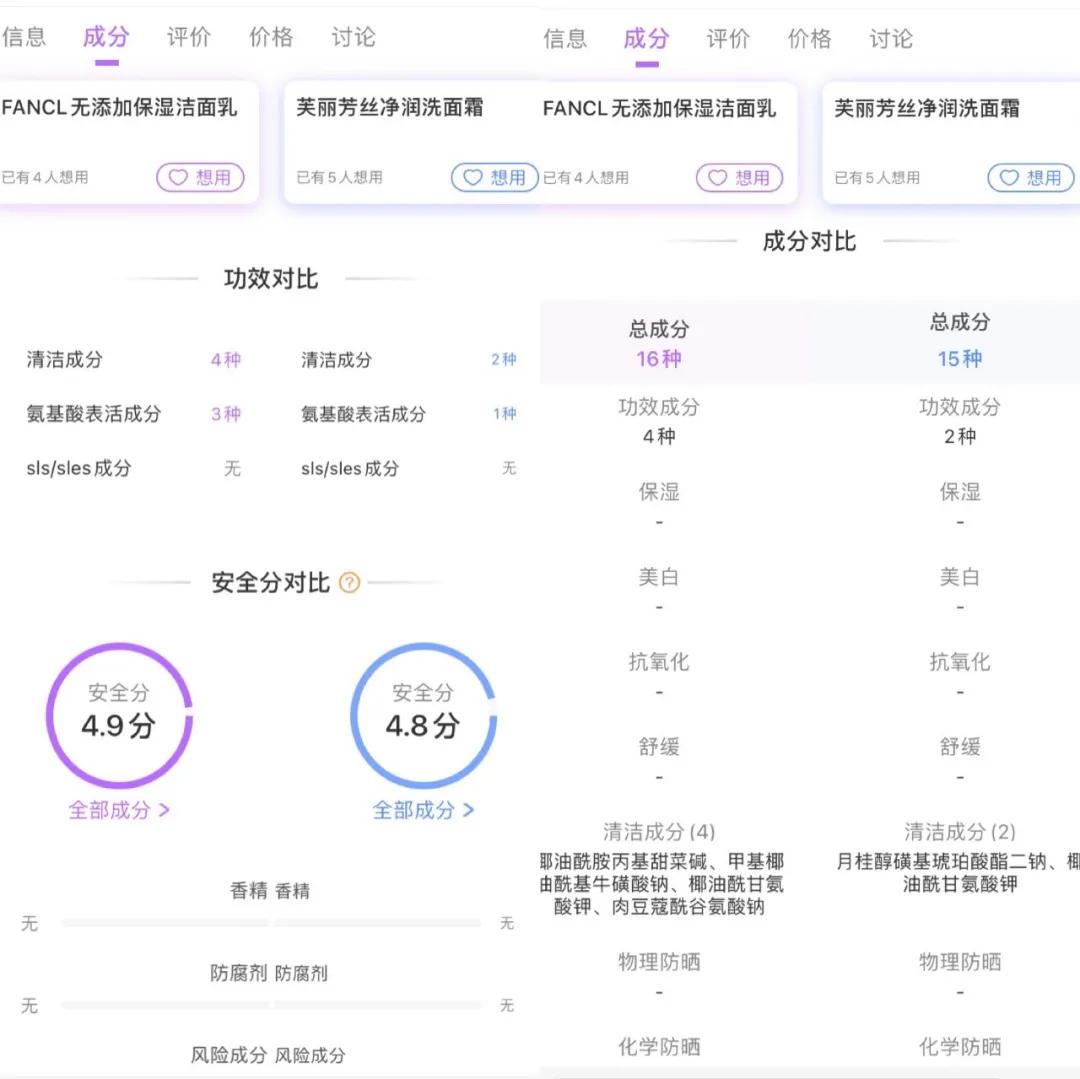 二次清洁会屏障受损吗,温和不刺激卸妆洁面