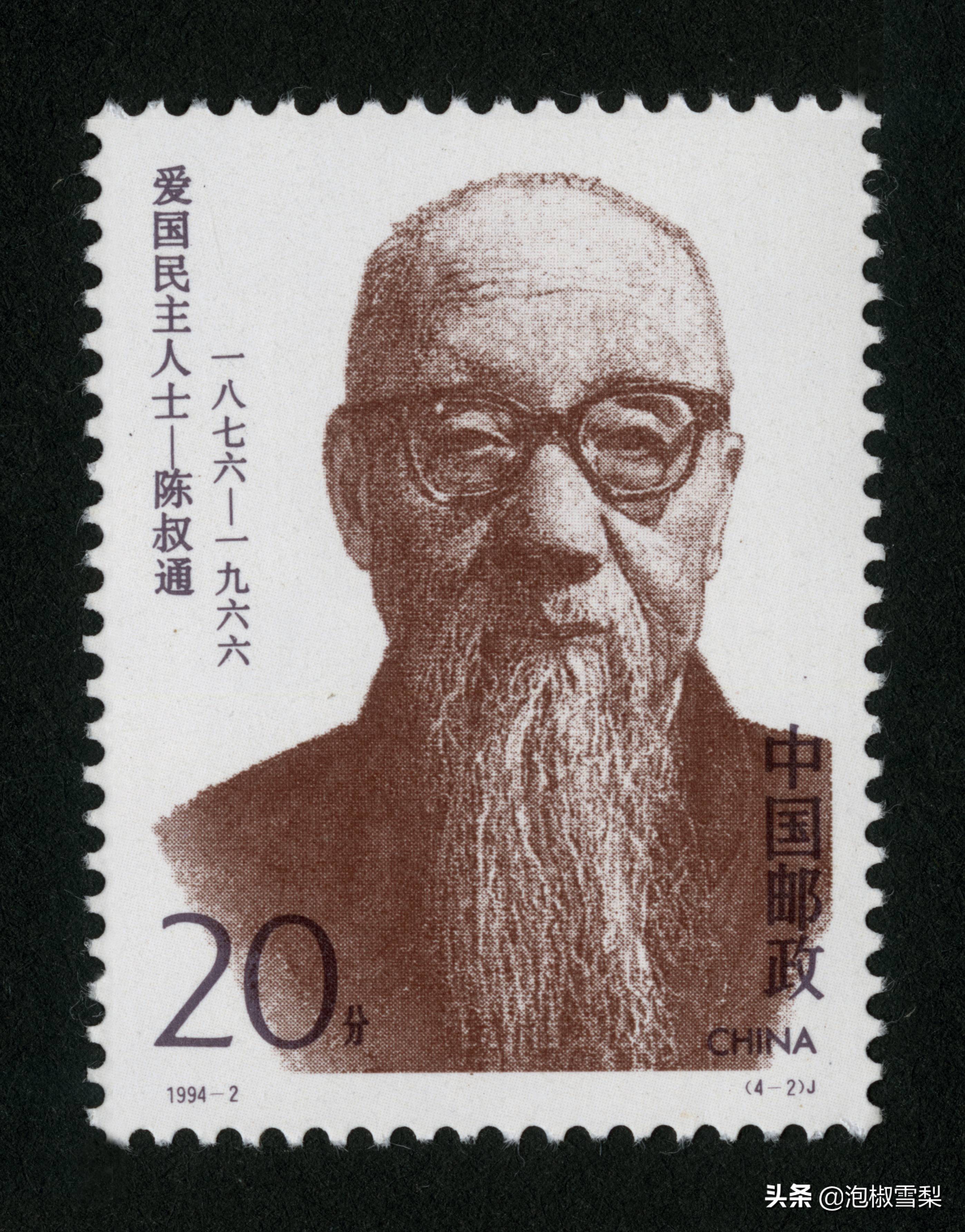 1994昭君出塞邮票,1994年黄埔军校邮票多少钱一张