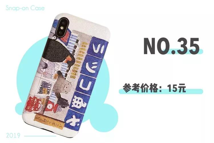 淘宝的100苹果手机壳,淘宝最便宜的手机壳店铺低于10元