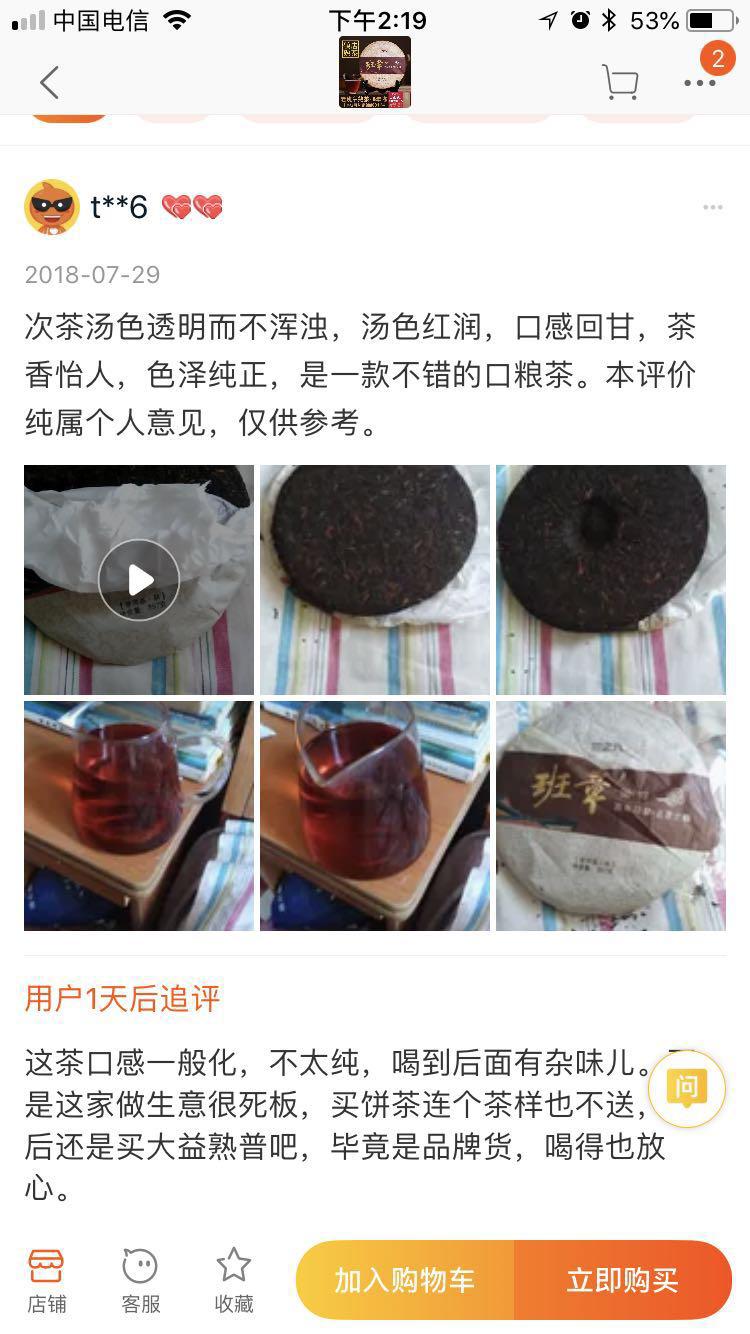如何让社群商业变现,社群如何裂变及活跃