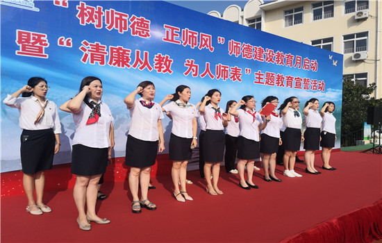 正师德树师风强师能铸师魂,树师德扬师风铸师魂