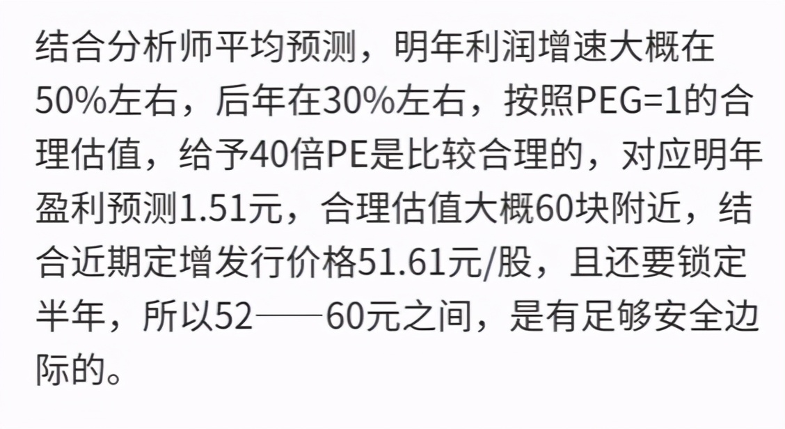 使用pe估值法的案例,如何用pe计算公司价值