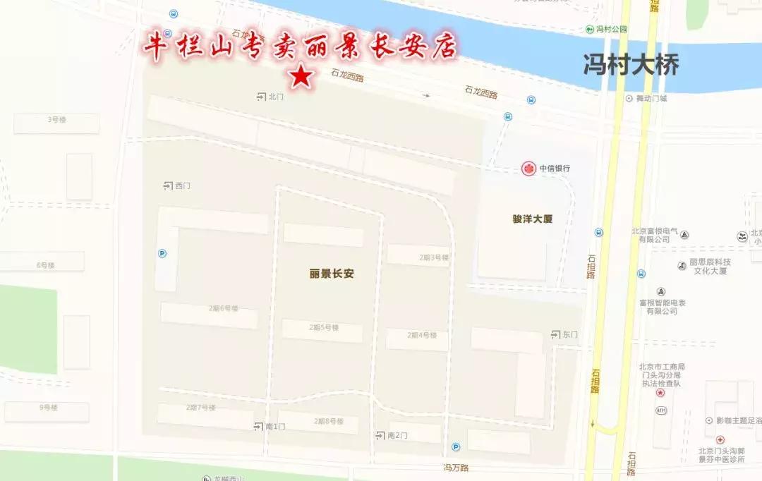 门头沟老牛栏山专卖店回来啦!3店同开!送给好喝口儿的朋友
