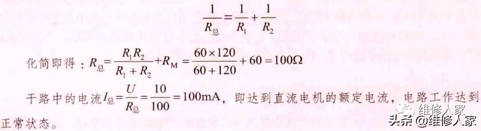 电阻的串并联及应用,电阻如何分辨串并联