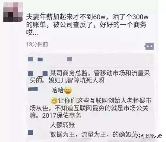 朋友圈10条社交规则,社交礼仪必备十条